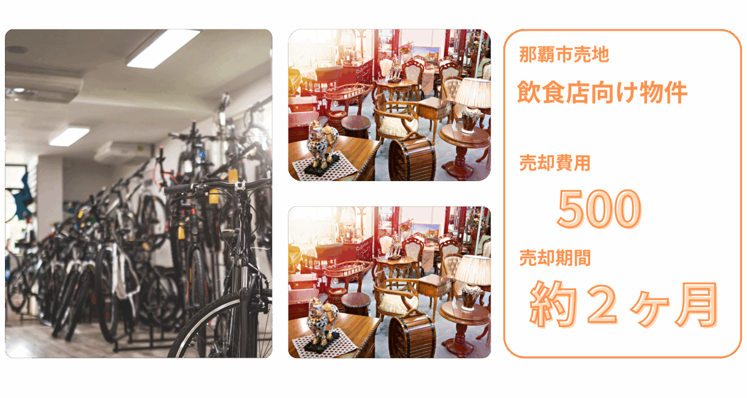 ちゅらホームズ☆ (87)